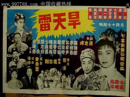 农行转账小票需要什么资料