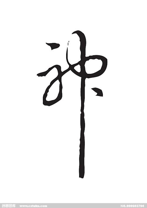 千葉大学硕士毕业证